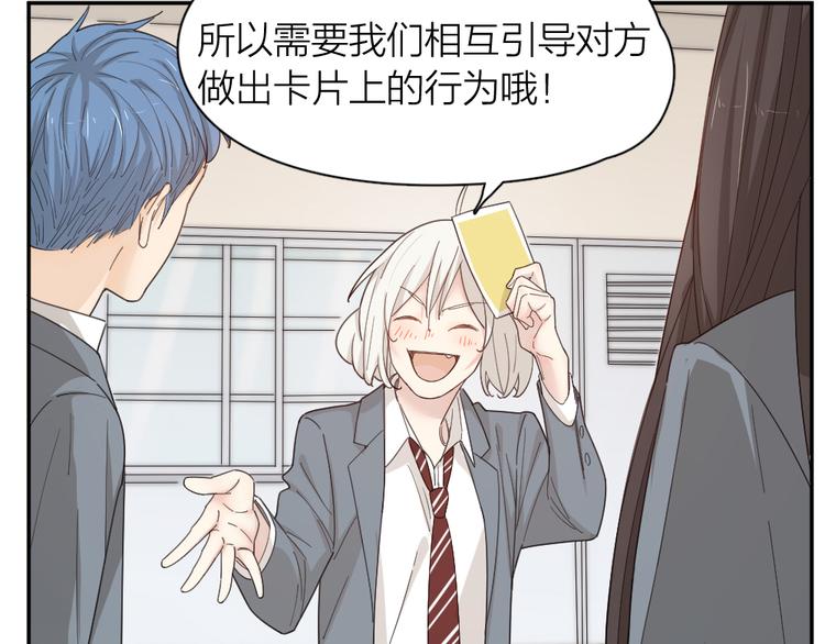 第48话 吃瓜大赛115