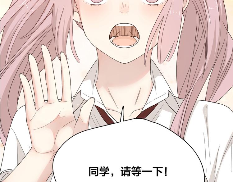 第47话 公主抱！113
