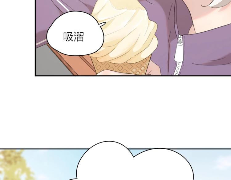 第14话 你有被爱的权利79