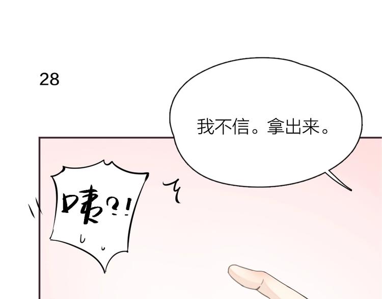 第9话 打地鼠23
