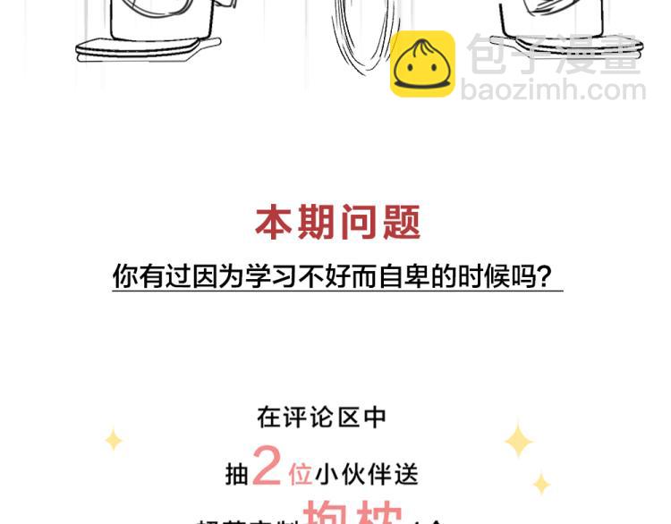 第103话 他是喜欢我们的118