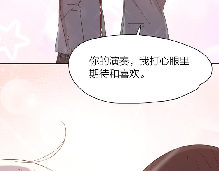 第60话 琴只为你而弹97