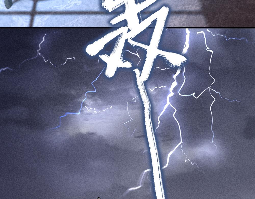 第116话 亲手拆CP？100
