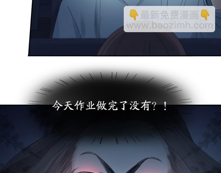 第93话 默契度44