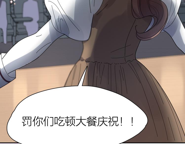 第85话 天定的缘分99