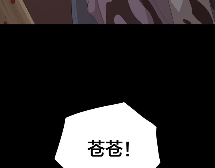 第35话 密室逃脱60