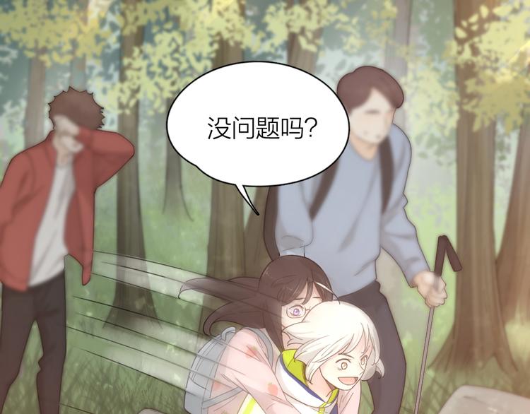 第53话 一起爬山吧70