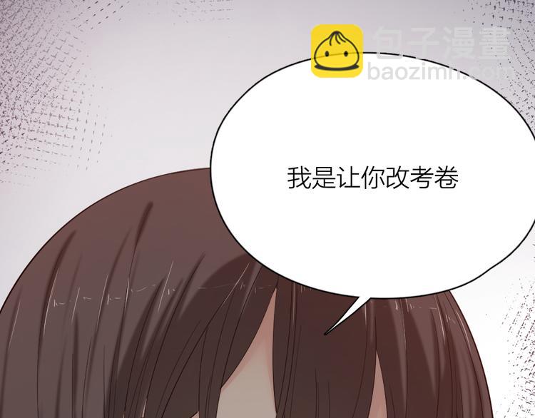 第51话 学霸的卷子40