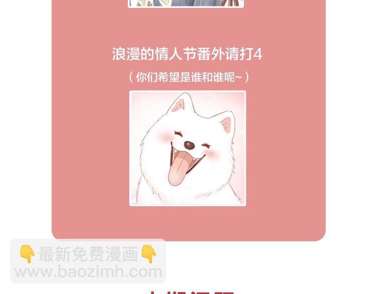 番外 圣诞快乐！87