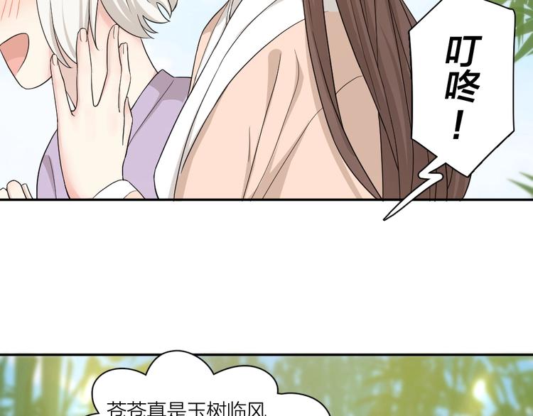 第39话 汉服60
