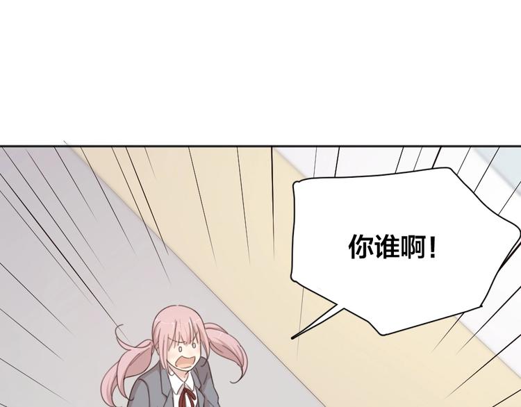 第16话 谁是绿茶！35