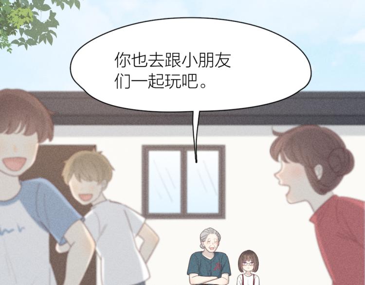 第108话 长命锁25