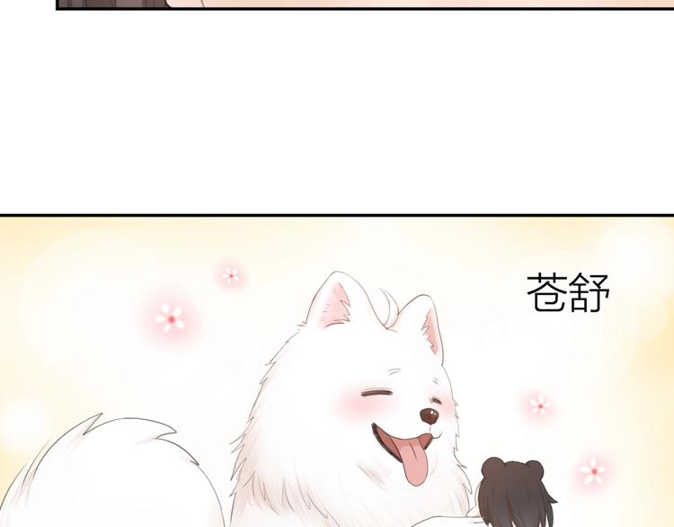 第5话 约定39