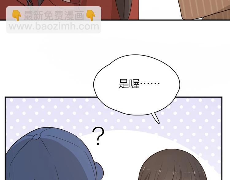 第26话 曾经的她？24