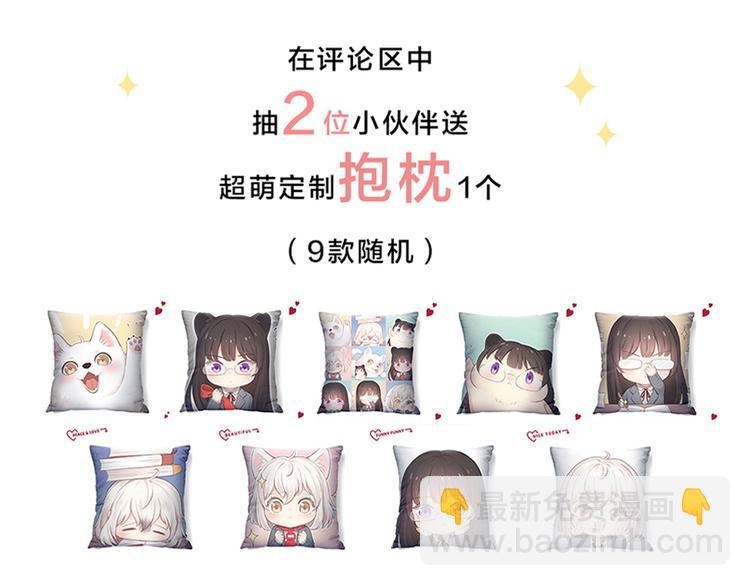 第54话 “幸运”的分班131