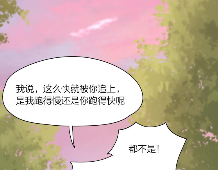 第51话 学霸的卷子110