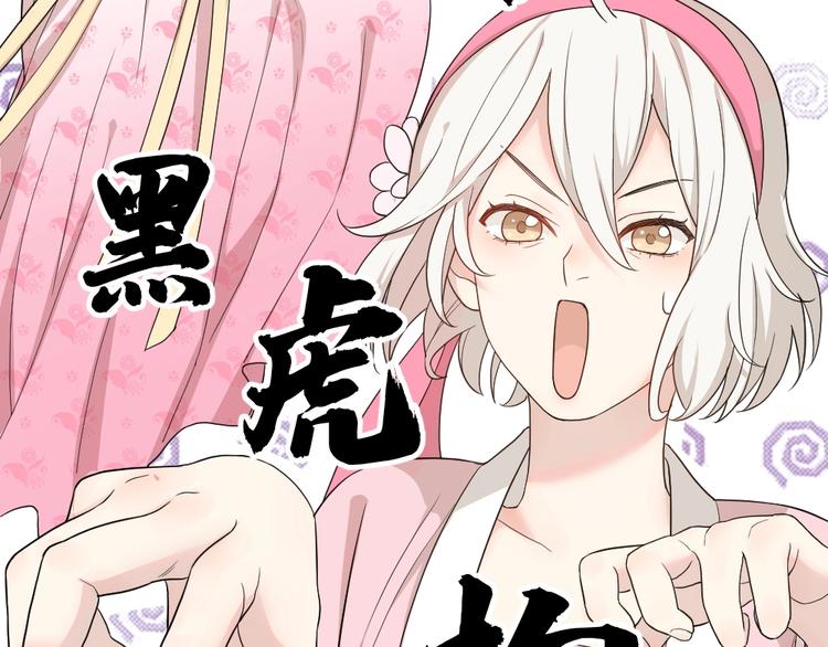 第39话 汉服79