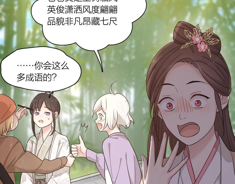 第39话 汉服61