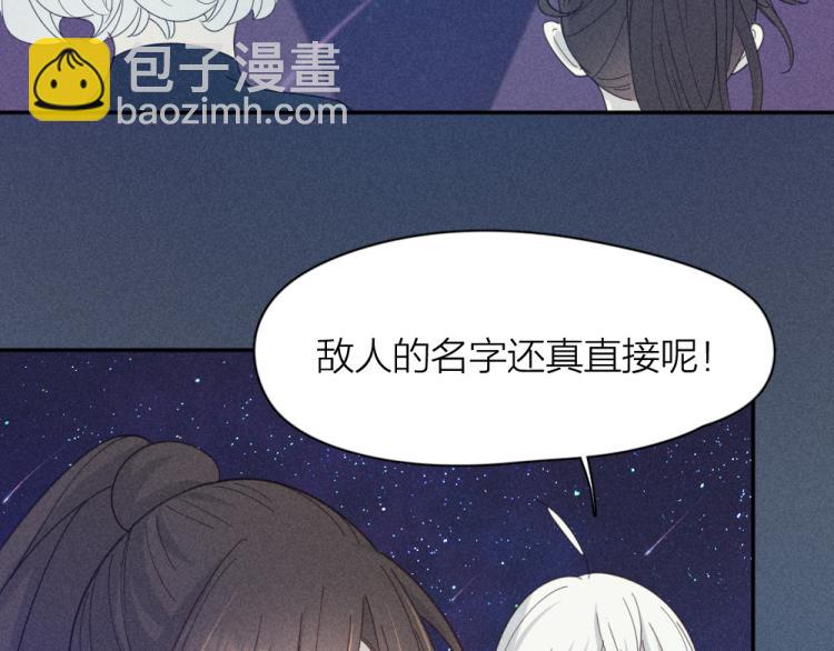 第110话 你是魔鬼吗？！7
