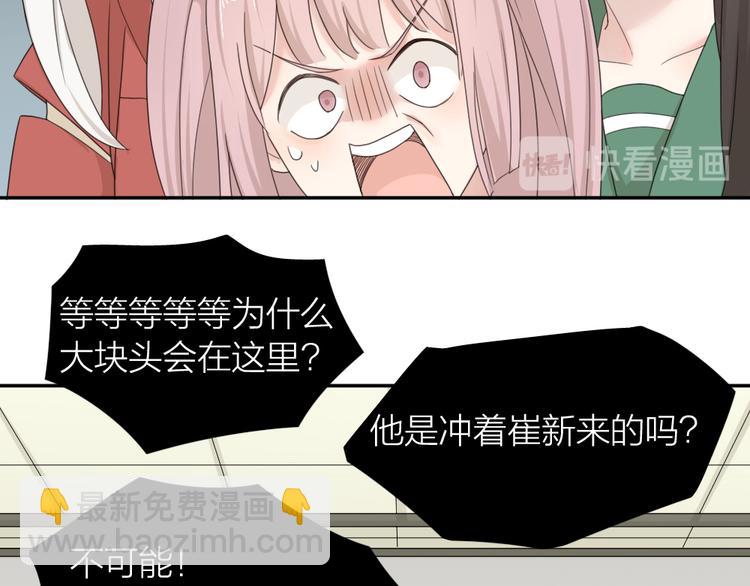 第46话 女装大佬92