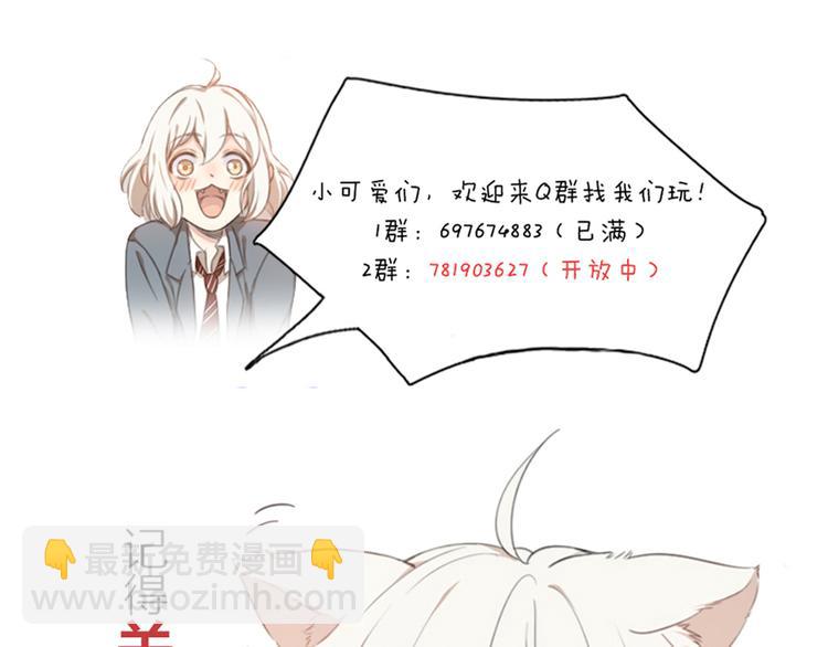 第79话 我是不是错了？128