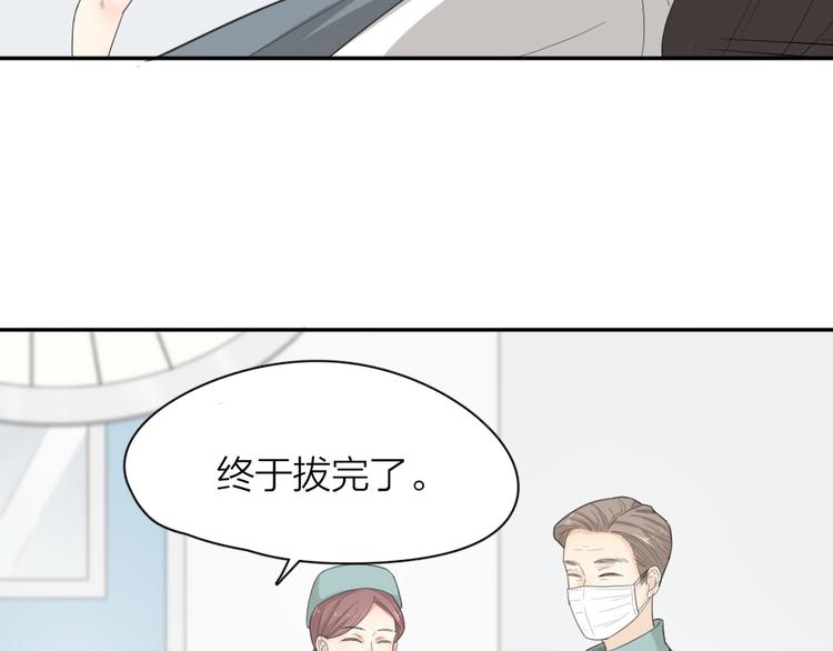 第52话 背后的拥抱103