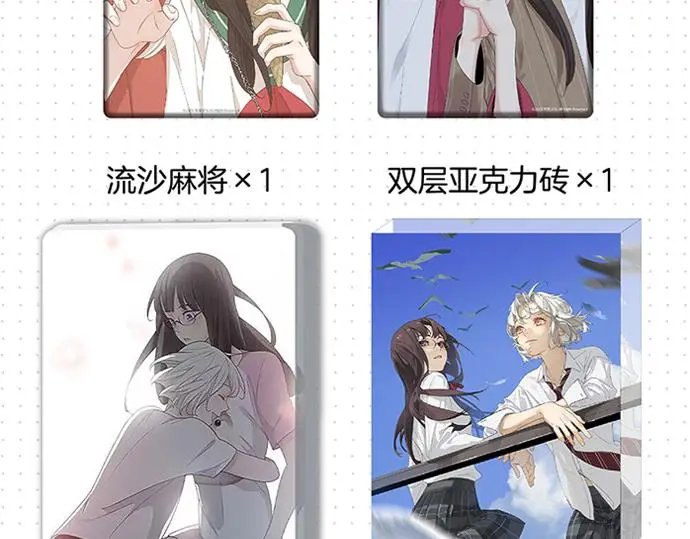 《今她》第三册实体书来了！11