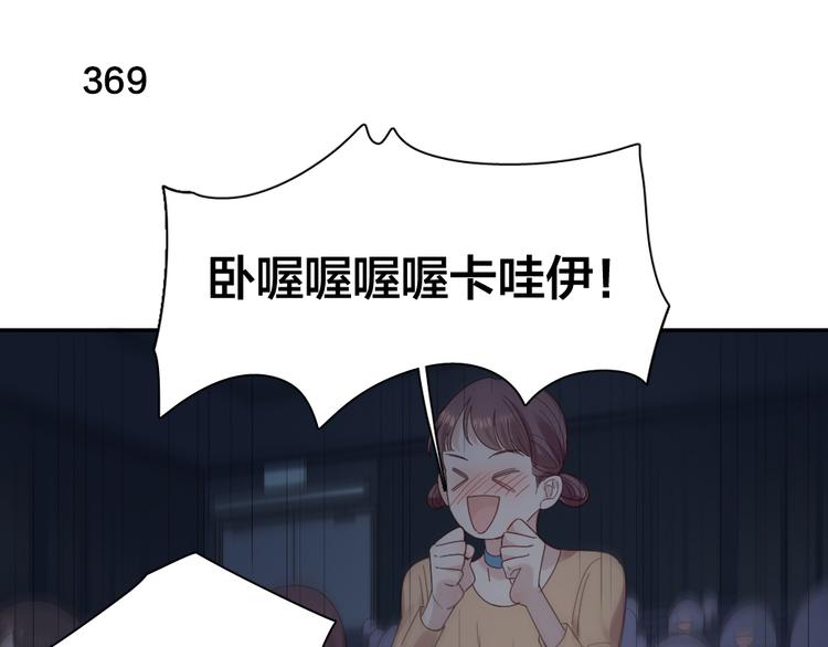 第93话 默契度54