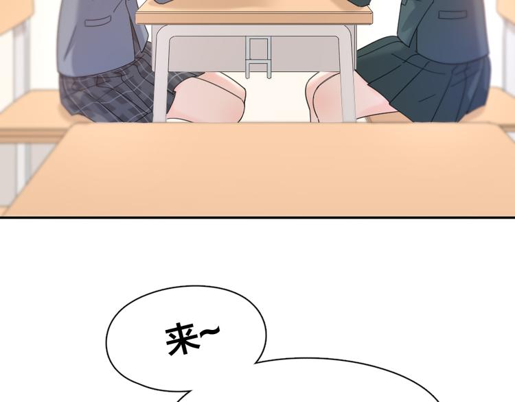 第83话 终于说出真心话了？15