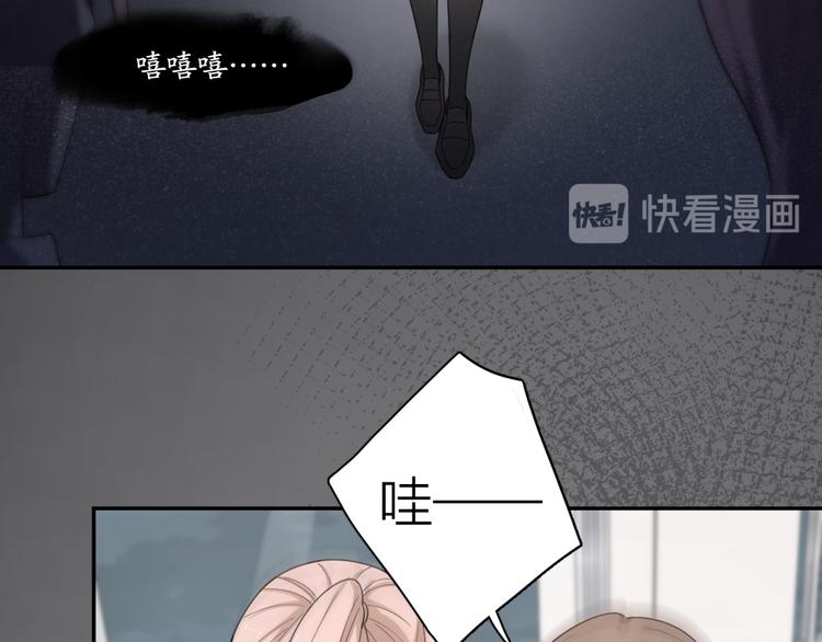 第77话 被揭穿的暗恋5