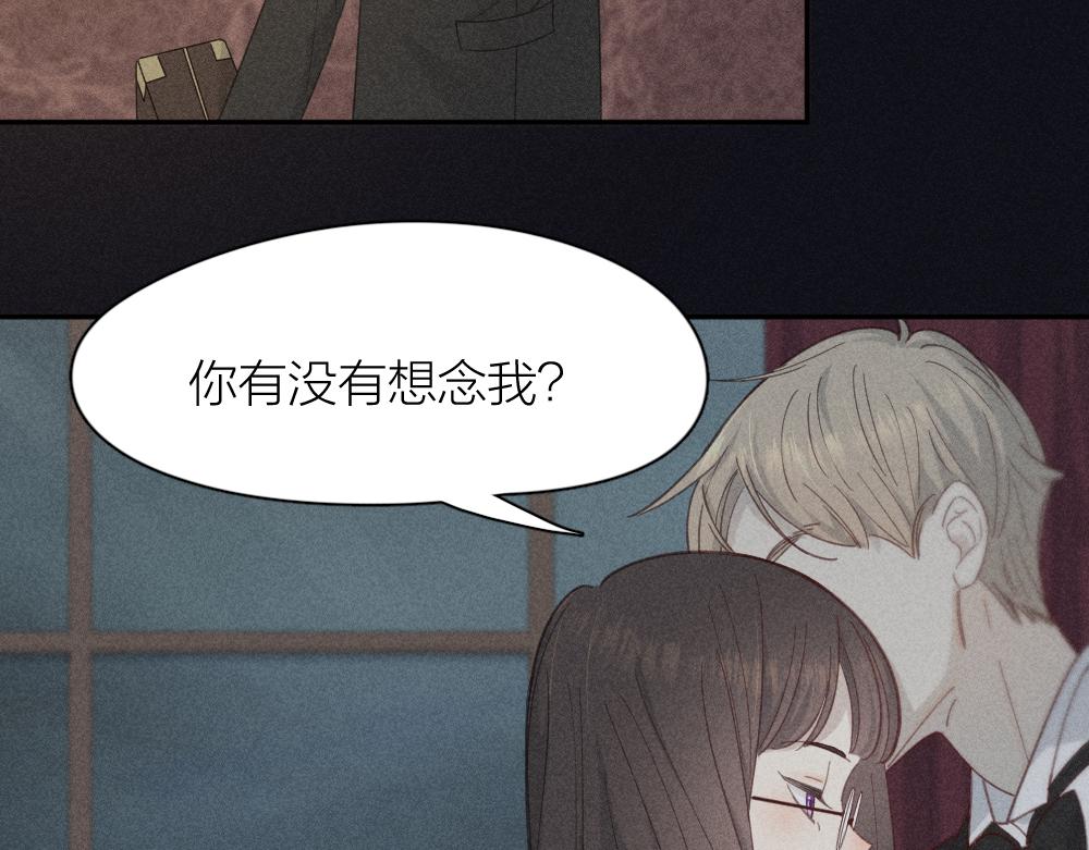 第116话 亲手拆CP？7