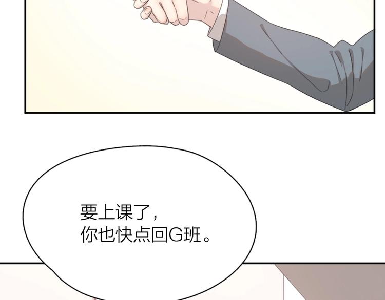 第5话 约定76