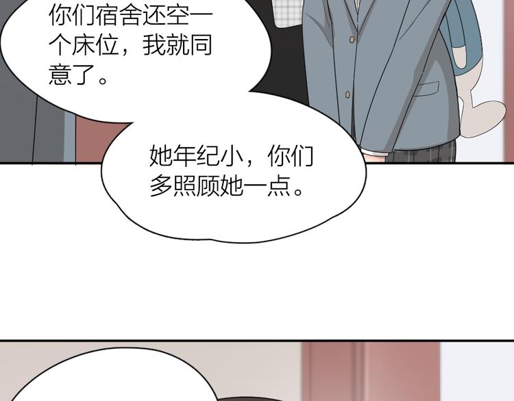 第72话 月经并不羞耻6