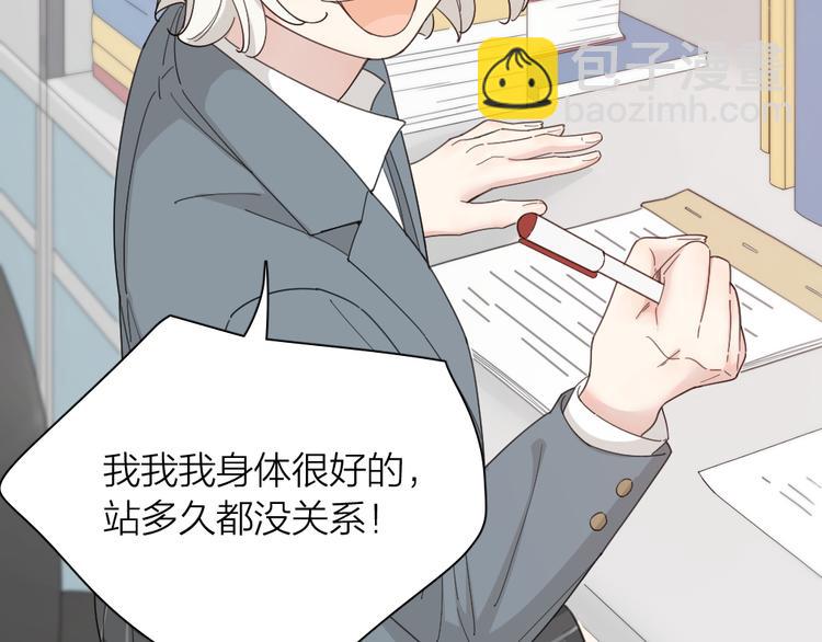 第51话 学霸的卷子36