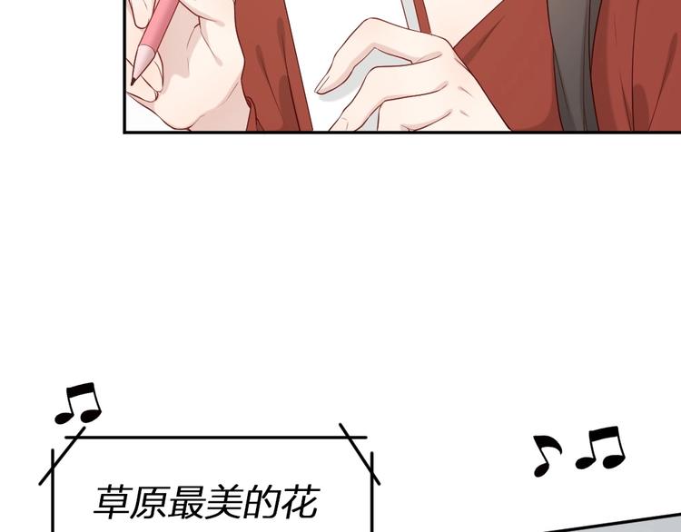 第27话 体能超强！73