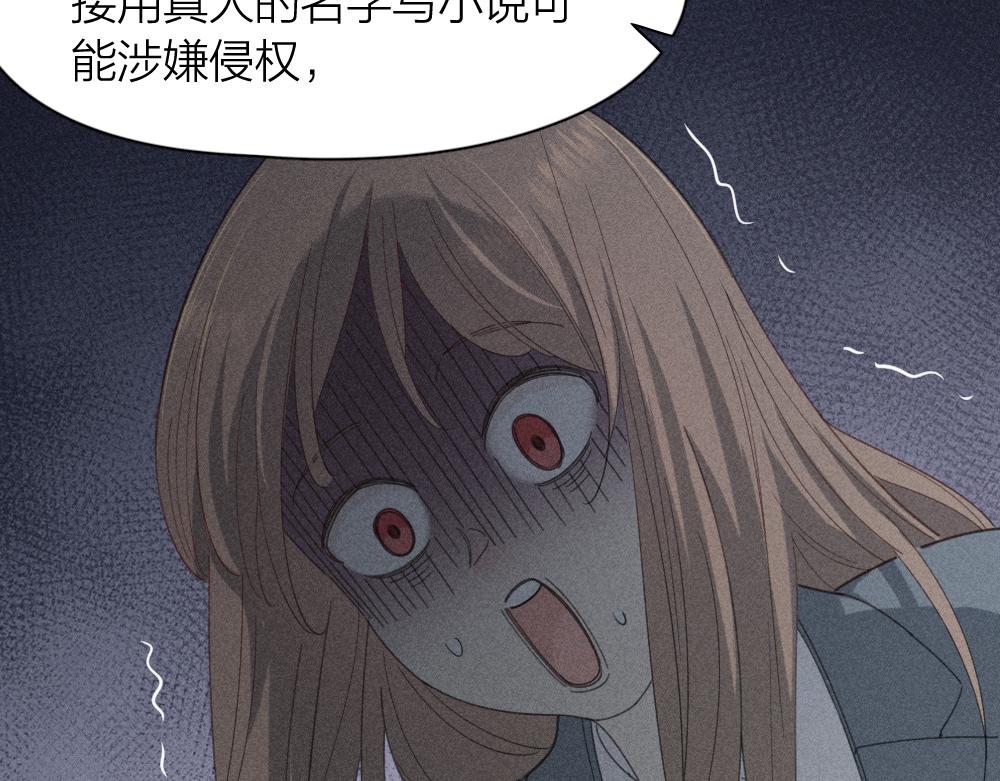 第117话 可爱的小女仆87