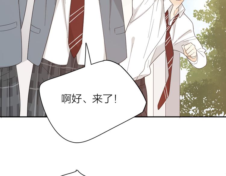 第59话 二人世界8