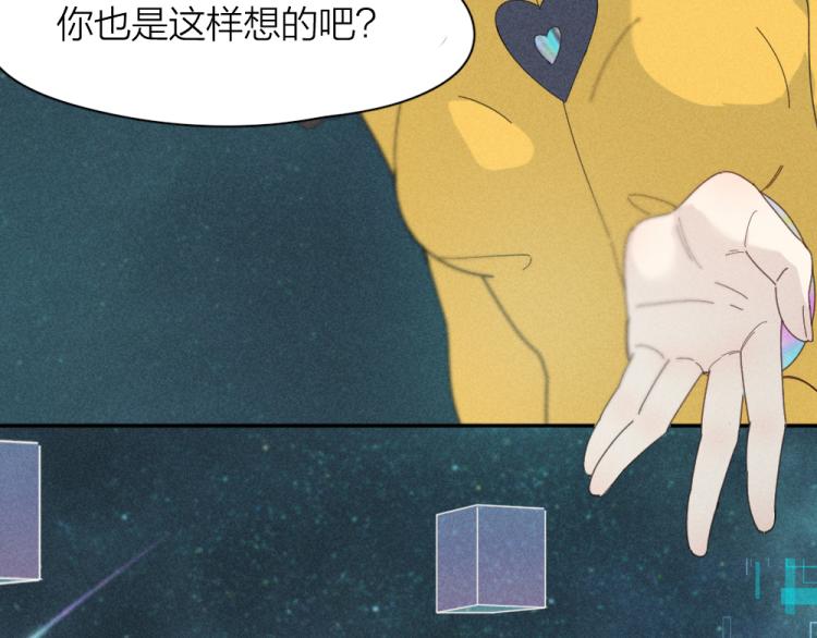 第110话 你是魔鬼吗？！98