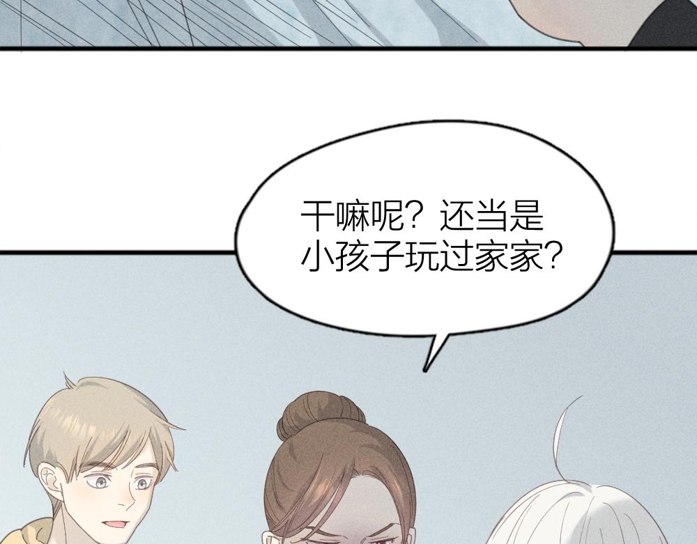第119话 复古美人87