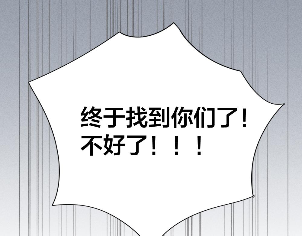 第120话 杏子酱掉马了！97