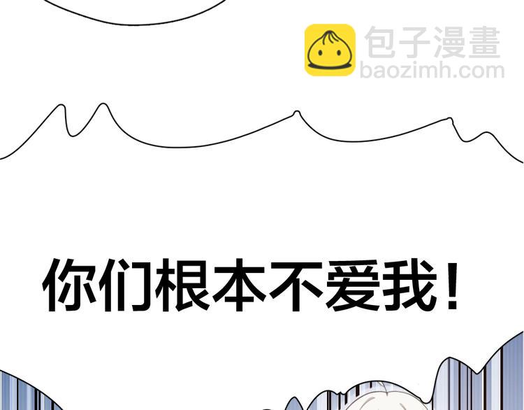 第13话 争执26
