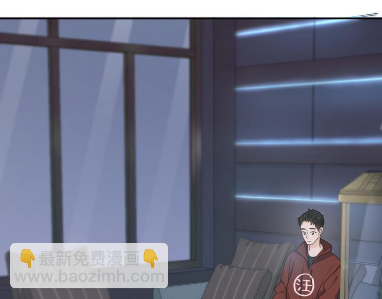 第81话 竟然在KTV遇见他？33
