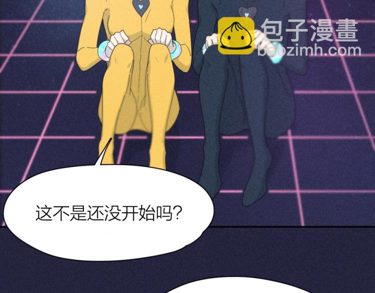 第110话 你是魔鬼吗？！79