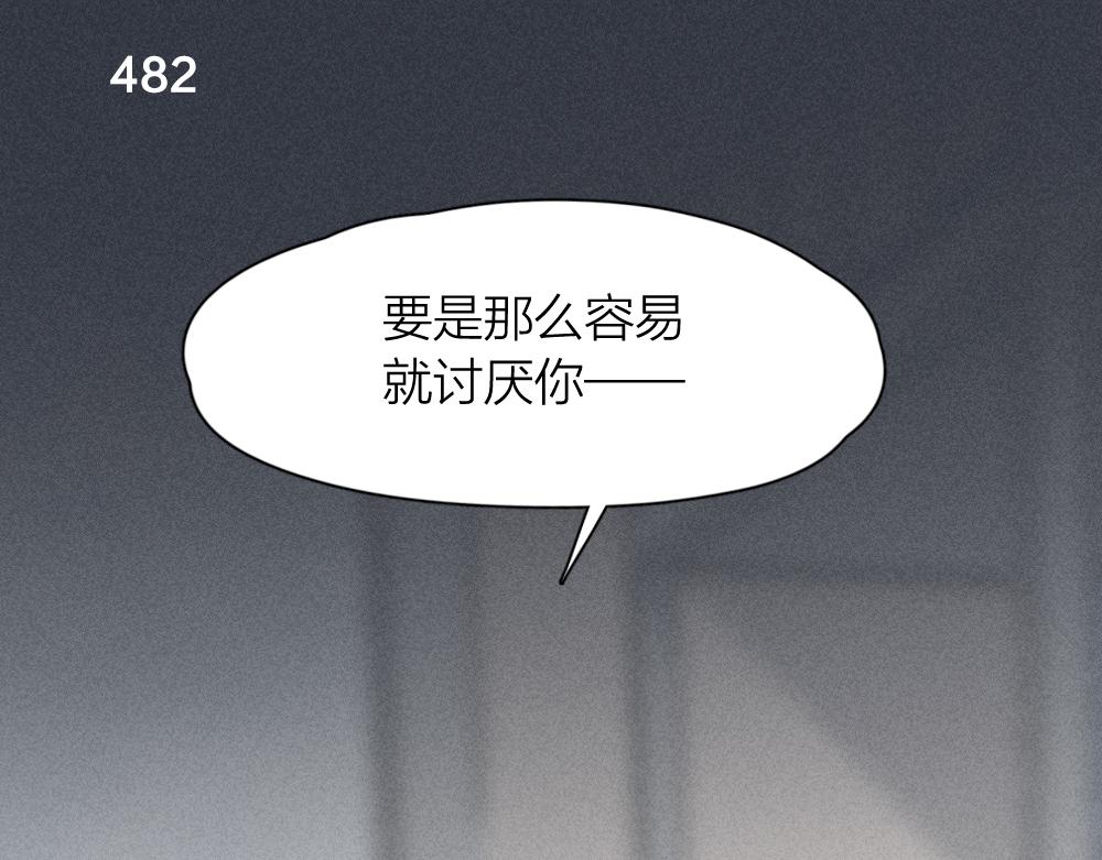 第121话 我们打一架吧！80
