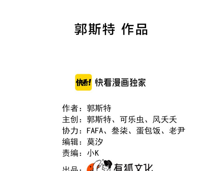 第103话 他是喜欢我们的1