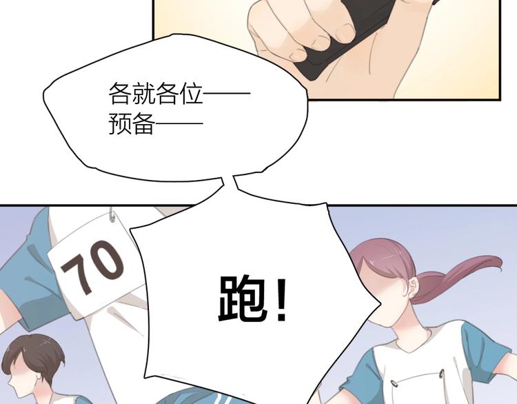 第34话 运动会35