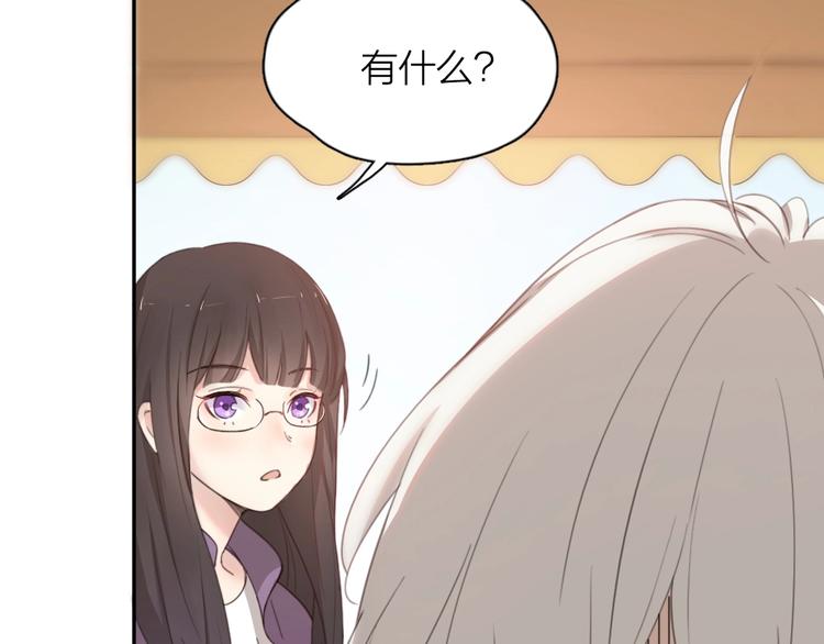 第13话 争执68