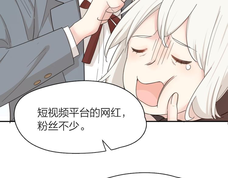 第67话 开挂的苍舒！18