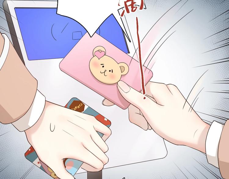 第31话 苍舒的过去70