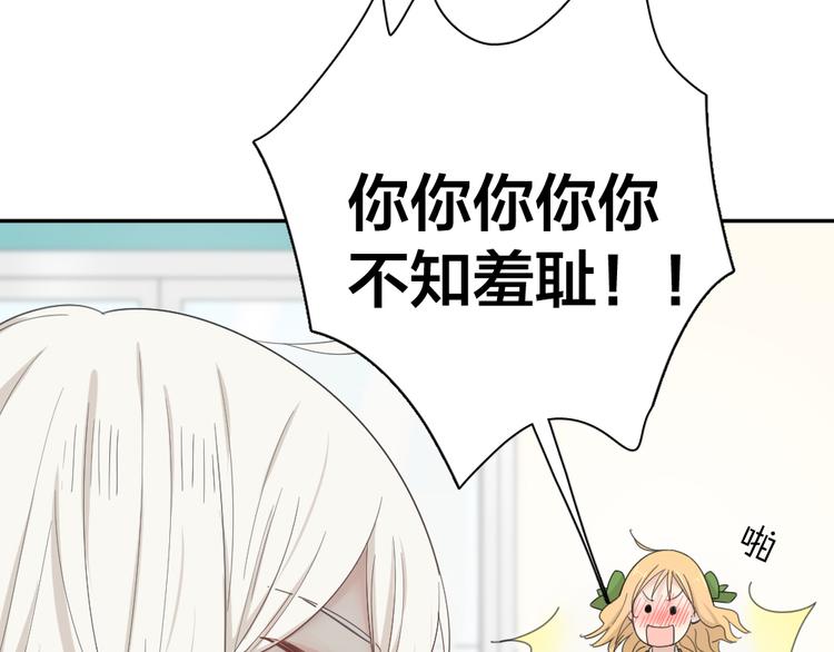 第72话 月经并不羞耻41